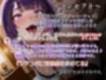 【寝取られ×実演】彼氏に言い訳しながらご主人様と首絞めガン突き連続絶頂『るう』
