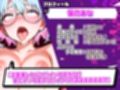 【実演オナニー×オホ声×連続絶頂】2025夏の1時間スペシャル作品！！究極の連続絶頂と潮吹き！！媚薬＆電流＆巨大ディルド子宮潰しで限界突破！【カワイイ最強ドM】