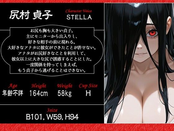 サンプル画像2:【逆NTR】ヤンデレ貞子「お尻… 好きにしていいよ？」好きな人間に彼女が出来たので壁尻誘惑で寝取ることにした話【ホラー/爆乳】(巨乳大好き屋) [d_646307]