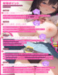 【4時間超え】青夏おま○こフレンズ ‐everlasting‐