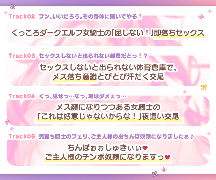 サンプル画像5:JKエルフの異世界妊活 〜（自称）気高きダークエルフ騎士‘くっ殺せ’気高さ台無し悔しイキ♪ハートマークだらけのオホ声チョロ落ち妊娠完了〜(青春×フェティシズム) [d_646323]