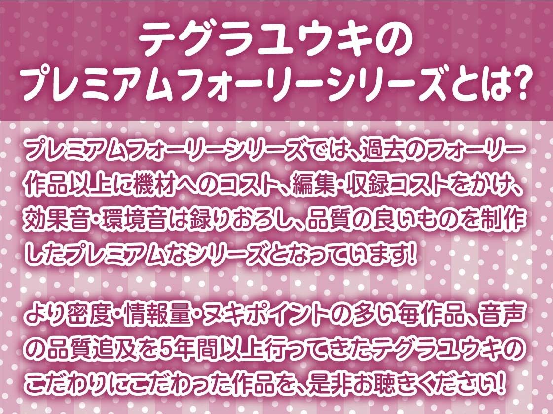 地雷少女りなchan！ガチ恋童貞狩りドスケベ甘々おま〇こ中出しえっち【フォーリーサウンド】 画像2