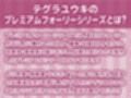 地雷少女りなchan！ガチ恋童貞狩りドスケベ甘々おま〇こ中出しえっち【フォーリーサウンド】