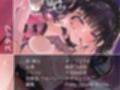地雷少女りなchan！ガチ恋童貞狩りドスケベ甘々おま〇こ中出しえっち【フォーリーサウンド】