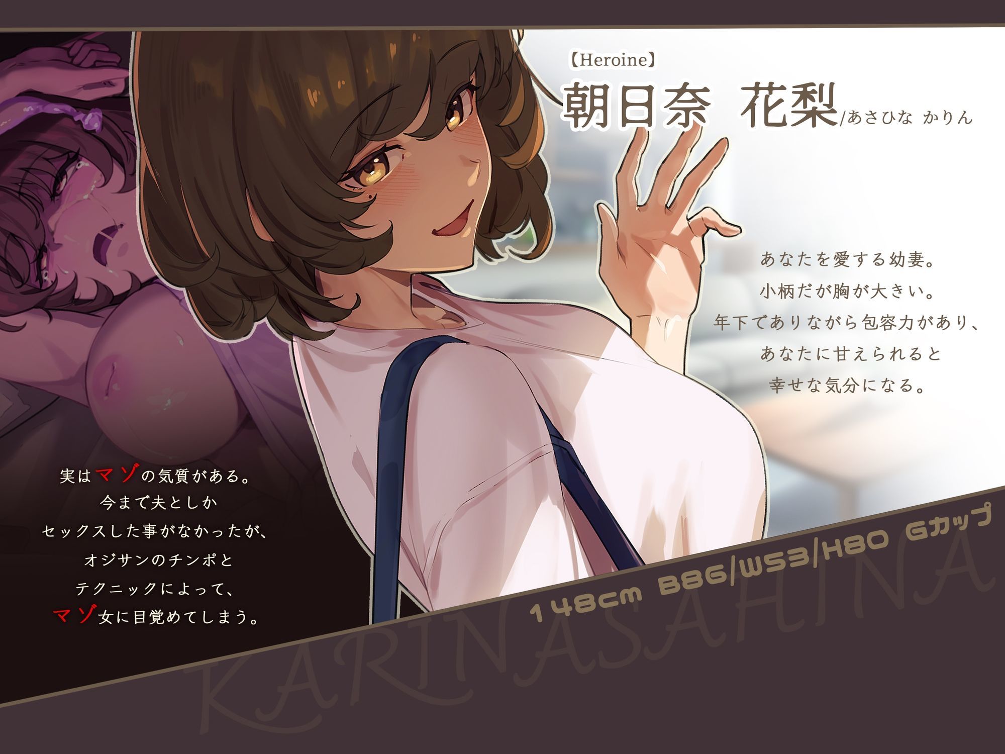 サンプル画像2:大好きなアナタへ〜オホ声寝取られ報告でマゾ射精、しちゃってね〜(かにかに小屋（堕）) [d_646606]