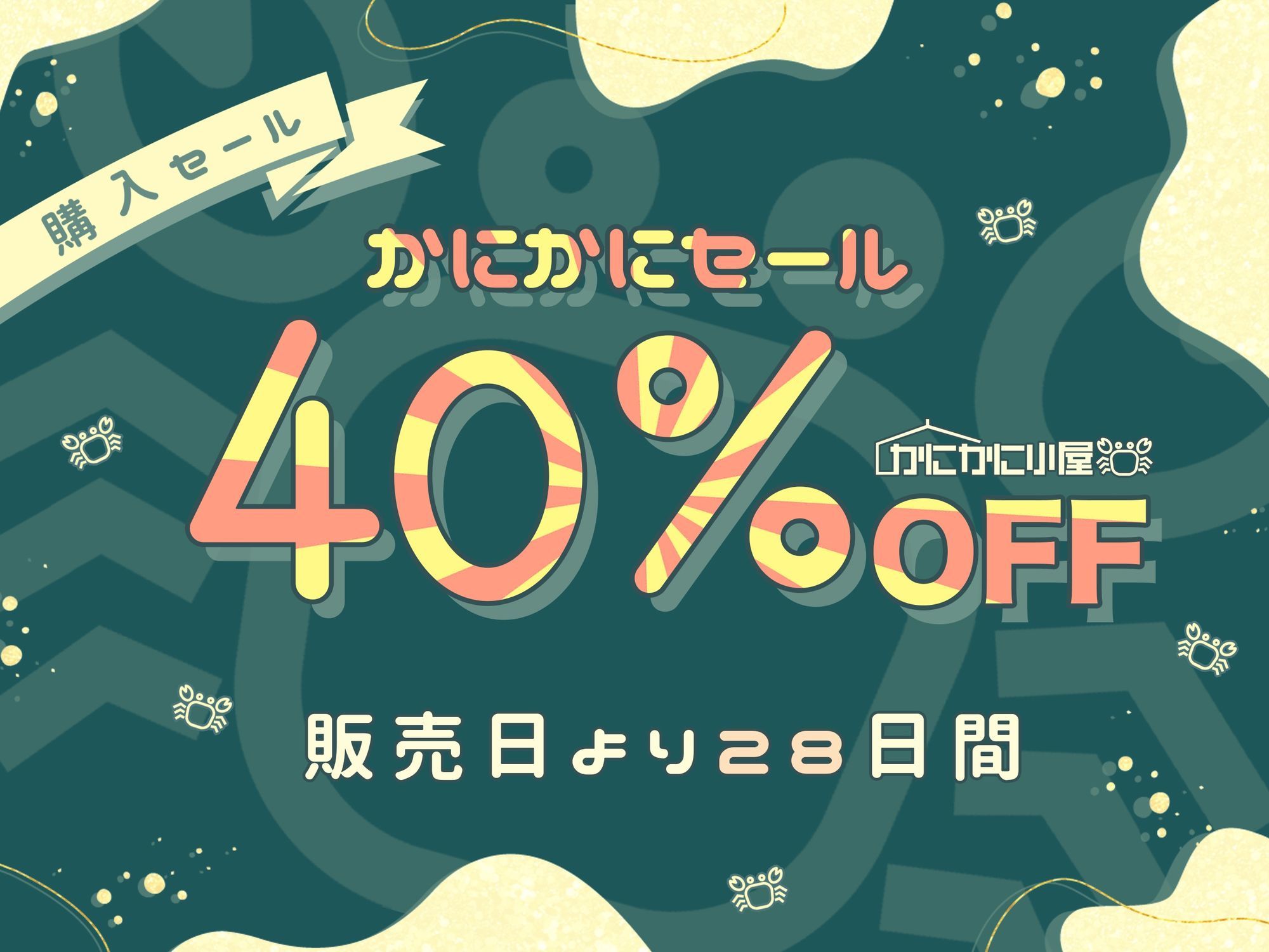 サンプル画像5:大好きなアナタへ〜オホ声寝取られ報告でマゾ射精、しちゃってね〜(かにかに小屋（堕）) [d_646606]