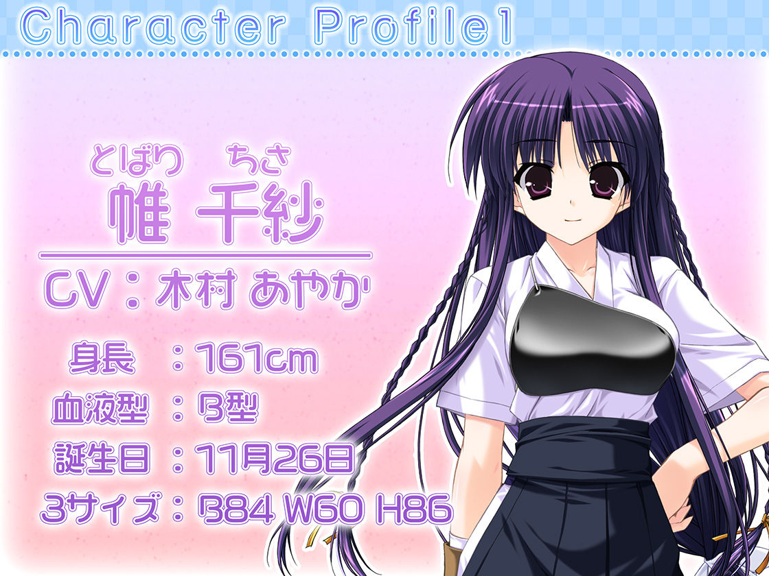 サンプル画像1:ダミヘの……イケナイ使い方？〜信じて預けてもらったダミーヘッドマイクなのにほかの誰にも聞かせられないドスケベサウンドを詰めこんでしまった、帷千紗さんっ〜(Chuchoter) [d_646840]