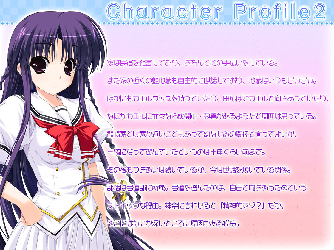 サンプル画像2:ダミヘの……イケナイ使い方？〜信じて預けてもらったダミーヘッドマイクなのにほかの誰にも聞かせられないドスケベサウンドを詰めこんでしまった、帷千紗さんっ〜(Chuchoter) [d_646840]