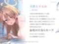 童貞さんはいけませんっ！ぽんこつ天使の童貞救済計画