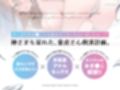 童貞さんはいけませんっ！ぽんこつ天使の童貞救済計画