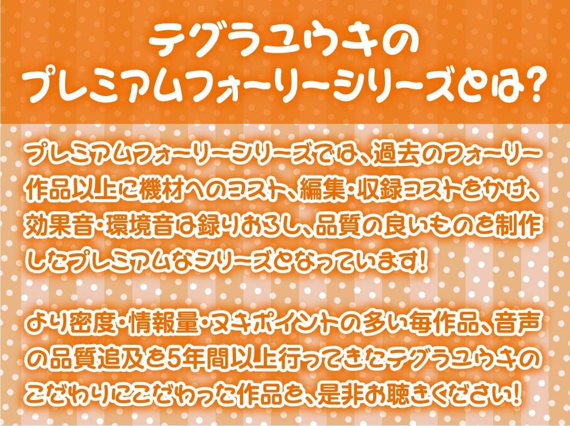 レ●プフォーリー4 画像2
