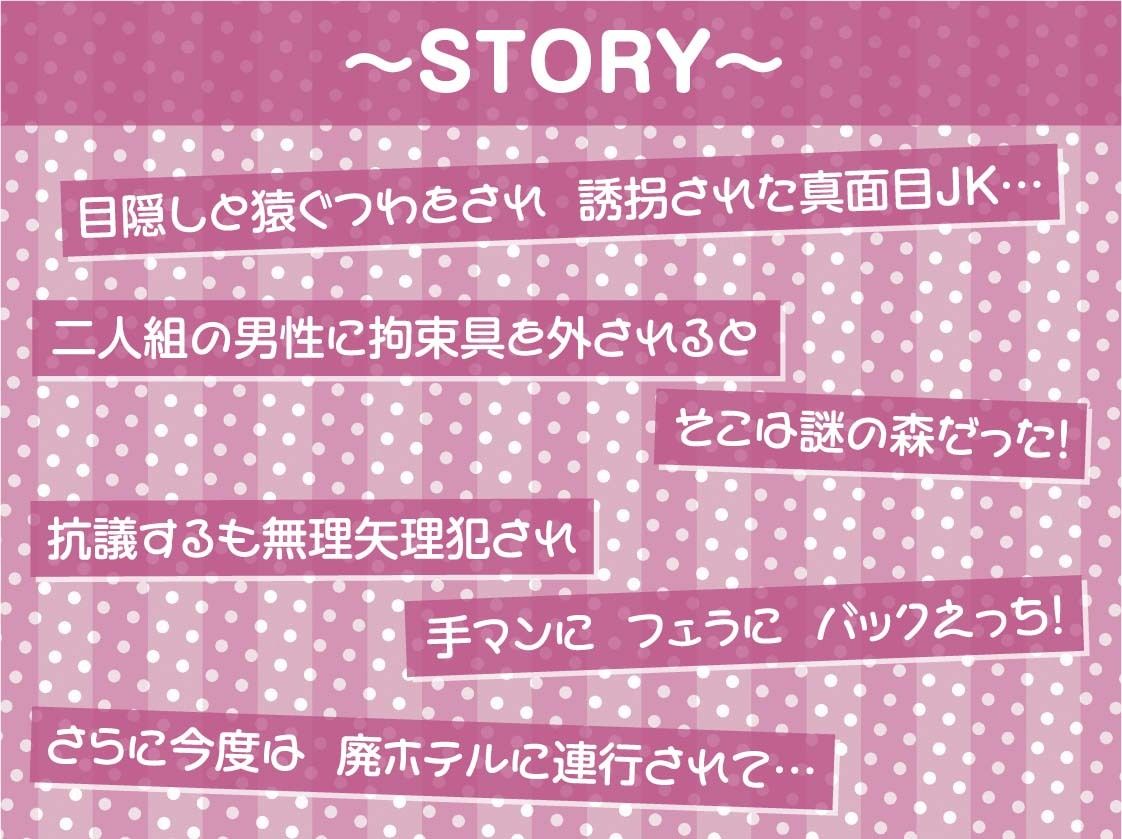 サンプル画像3:レ●プフォーリー4(テグラユウキ) [d_647177]