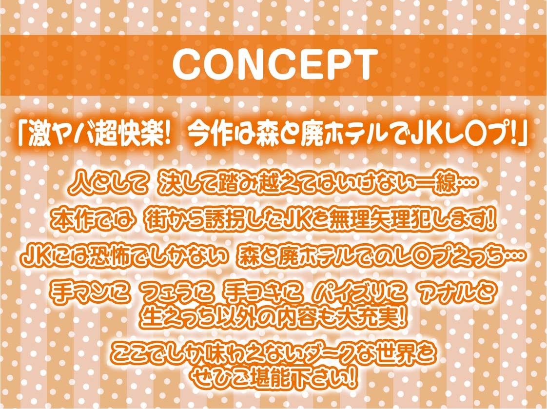 サンプル画像4:レ●プフォーリー4(テグラユウキ) [d_647177]