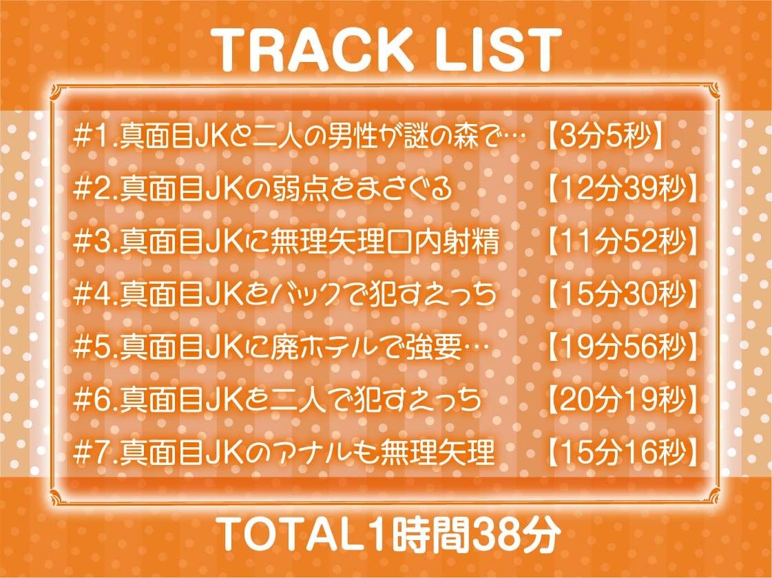 サンプル画像6:レ●プフォーリー4(テグラユウキ) [d_647177]