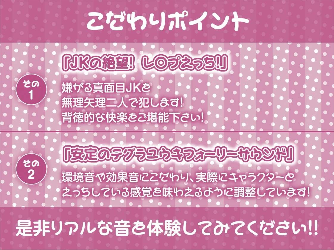 レ●プフォーリー4 画像7