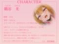 王子様系女子と甘々えっち。〜こんな声きみ以外には聞かせられないね〜【KU100収録】