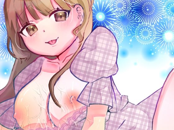 【由比かのん】おま●こトロトロすぎ…イスぐちょぐちょ…ピンポイントバイブオナニー！つい出ちゃう博多弁！キュートでカワイイくて色っぽい！おしっこ【実演音声、ASMR】 画像2