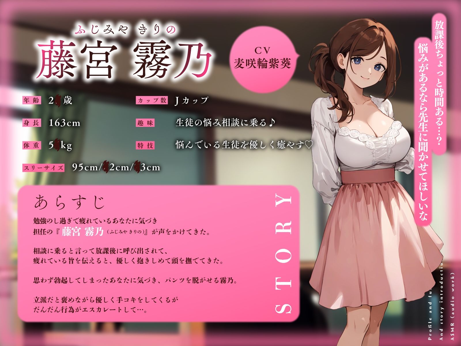 サンプル画像2:全肯定爆乳担任の放課後密着えっち指導…勉強疲れを癒やすとろあまバブみ性活(ちゃんとぴ発電所) [d_647527]