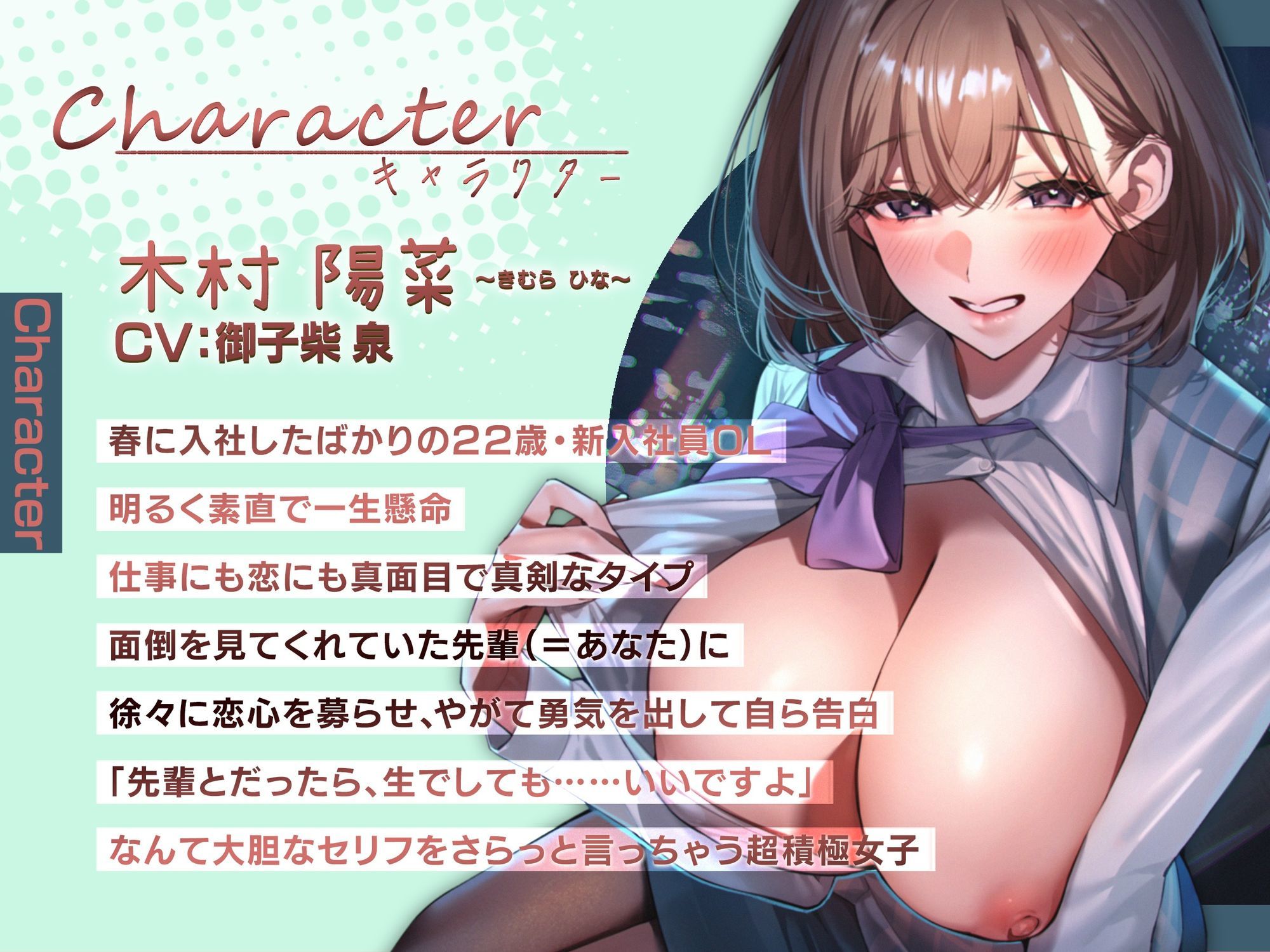 サンプル画像3:♪10日間限定スペシャル特典同梱♪【超積極彼女】俺を狙う後輩OLちゃんの求愛本能が制御不能♪(Mermaid Labo) [d_647553]