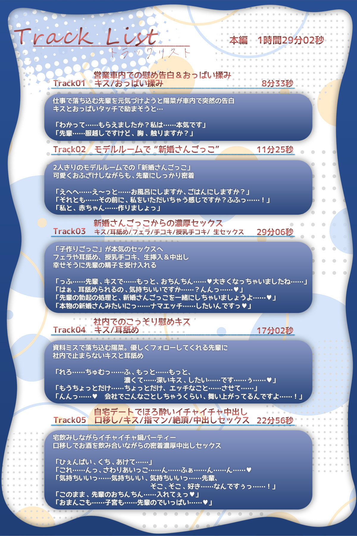 サンプル画像5:♪10日間限定スペシャル特典同梱♪【超積極彼女】俺を狙う後輩OLちゃんの求愛本能が制御不能♪(Mermaid Labo) [d_647553]