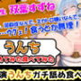 【スカトロ×美人女子大生】潔癖症なのに3回分うんこ触って嗅いで舐めてみた！をさせちゃうぜー！