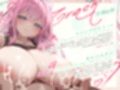 年上彼女の秘密の告白（はーと）〜毎日おっぱい飲ませてあげるから、キミの喜ぶ顔を見せて？〜（KU100マイク収録作品）