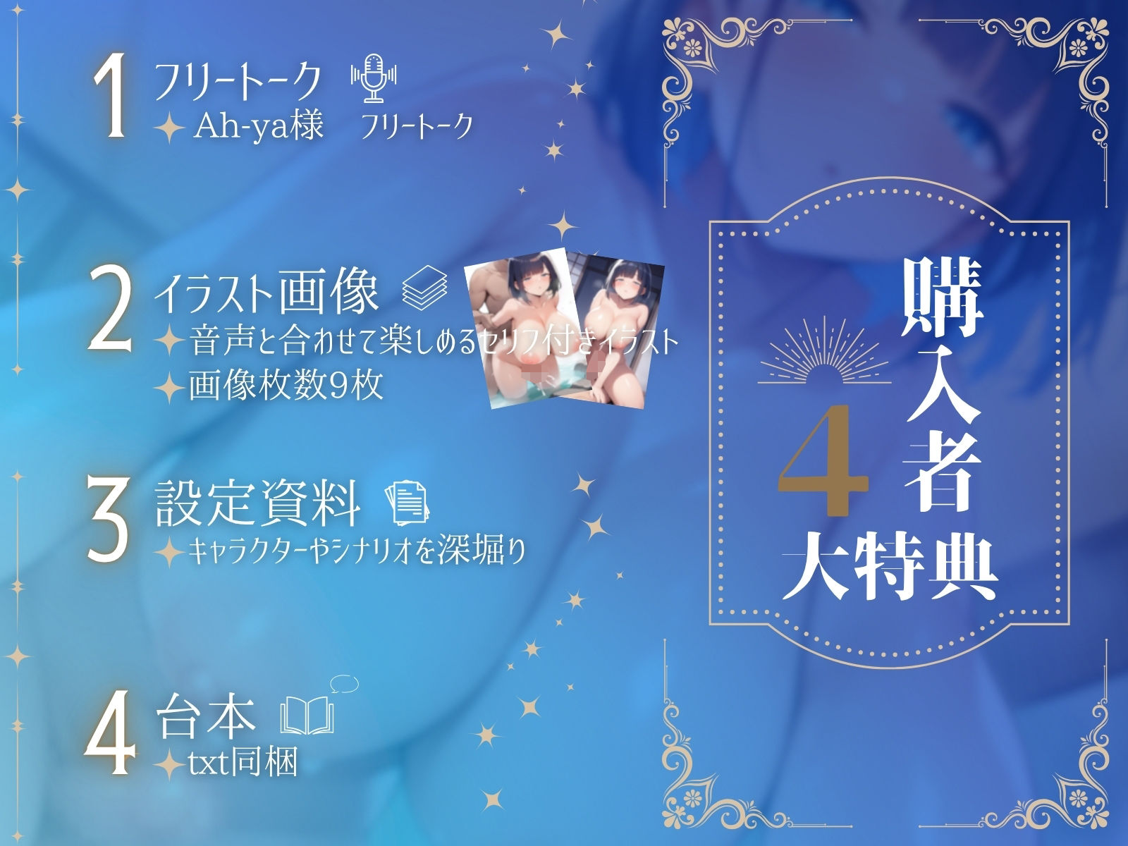 サンプル画像1:【ふたなり受け×無気力ダウナー】即イキ激弱ふたチンポ女と一泊二日温泉旅行(ファムファタール総合案内所) [d_648063]