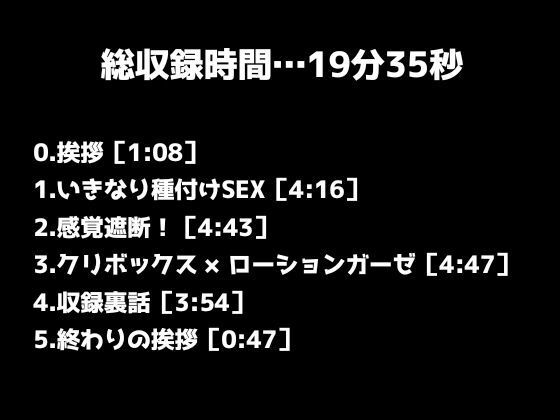 ドスケベ悪魔快楽堕ち！『えちのーと』で徹底わからせ！ 画像2
