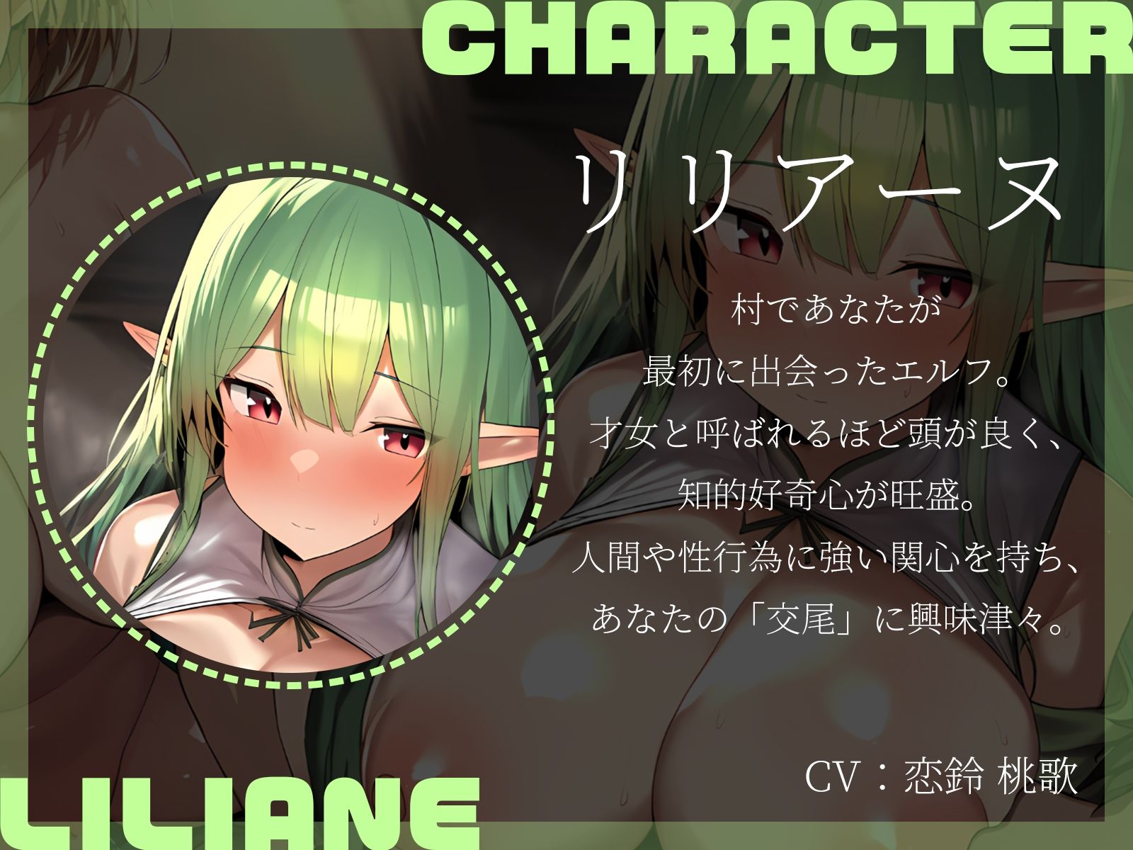 サンプル画像4:【KU100】命の恩人のエルフはあなたとの交尾に興味津々なようです♪(二刀流) [d_648203]