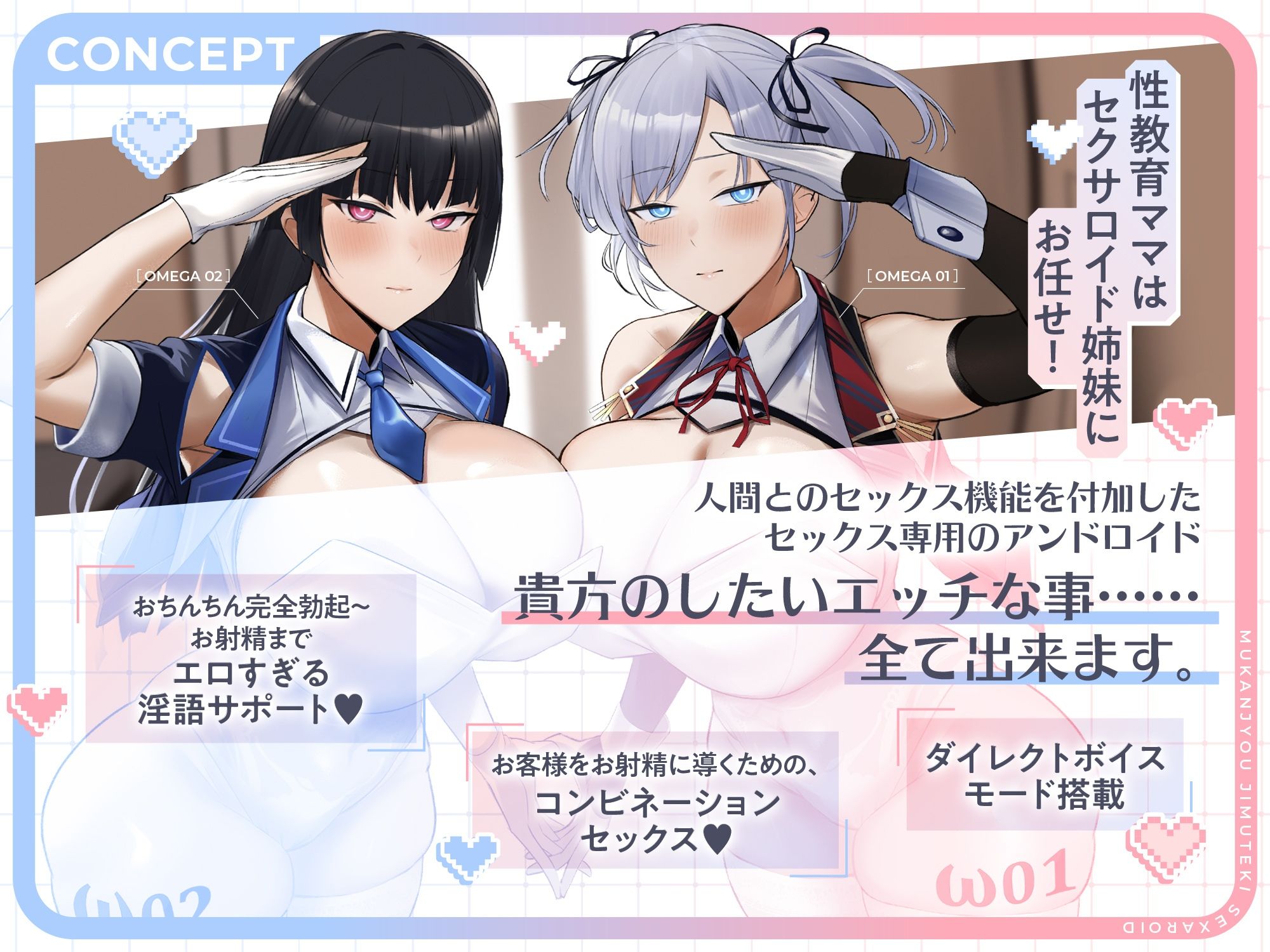 性教育ママ代行 無感情事務的セクサロイド ドスケベ淫語セックスマシン（淫語、オホ声） 画像2