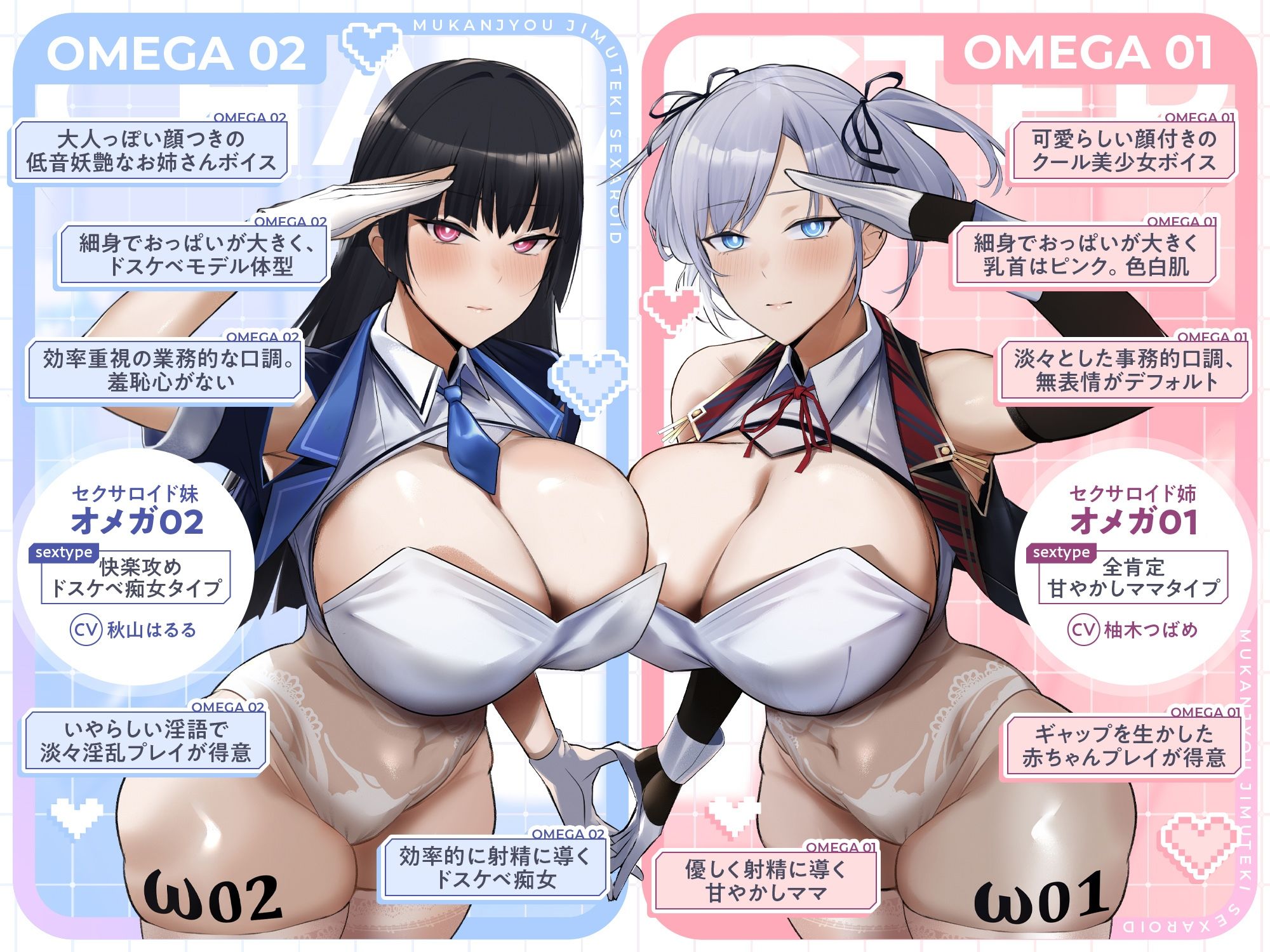 性教育ママ代行 無感情事務的セクサロイド ドスケベ淫語セックスマシン（淫語、オホ声） 画像4