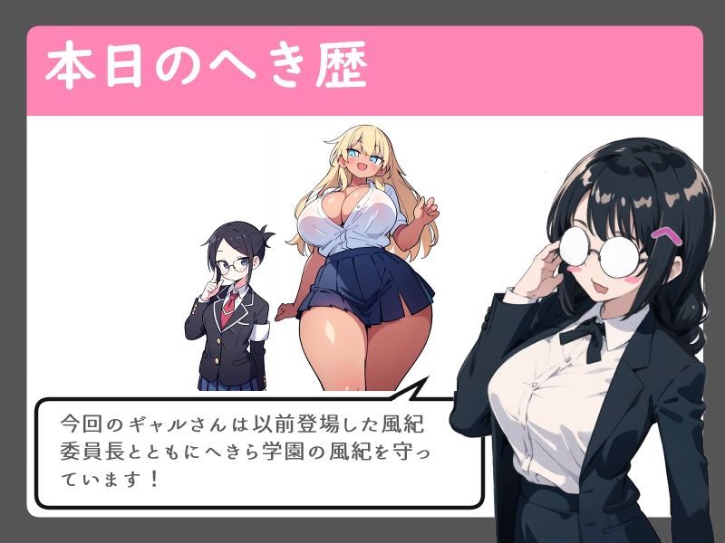 サンプル画像2:デカエロ彼女は止まらない【手コキ/耳舐め/中出し】(へきらぼ) [d_648401]