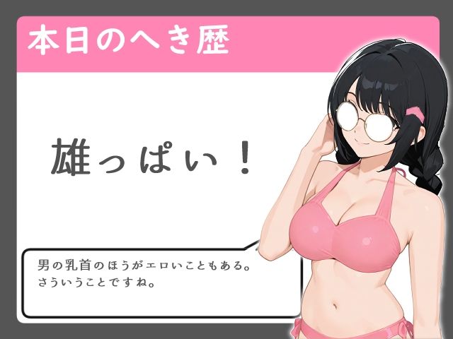 サンプル画像2:性欲炸裂！ 彼氏の筋肉美に我慢できなかったので海で発情して襲ってみた【フェラ/中出し/女性優位】(へきらぼ) [d_648403]