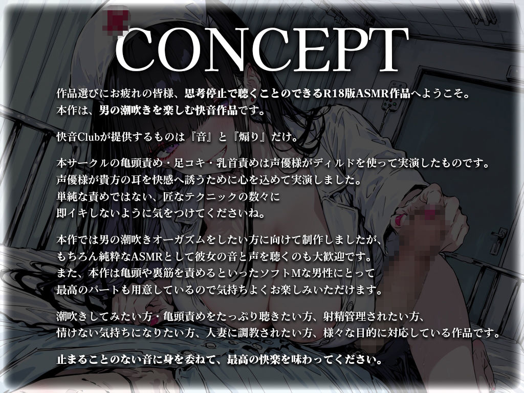 【亀頭責め潮吹き×ローションガーゼ拷問】入院中にナースがおちんぽ掃除してくれたと思ったら...亀頭を擦られ、潮を吹かされるまで責められた 画像1