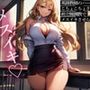 英語教師のハーフ美女にこちょこちょされながら前立腺調教でメスイキさせられるボク