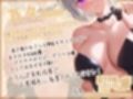 【トラック1フル公開中！】異世界娘のデリヘル嬢〜事務サキュバスによる野良サキュバスおちんぽ新人教育【KU100】