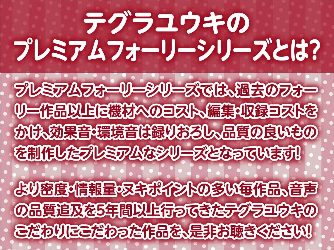 巫女ハメ密着汗だく夏交尾【フォーリーサウンド】 画像2