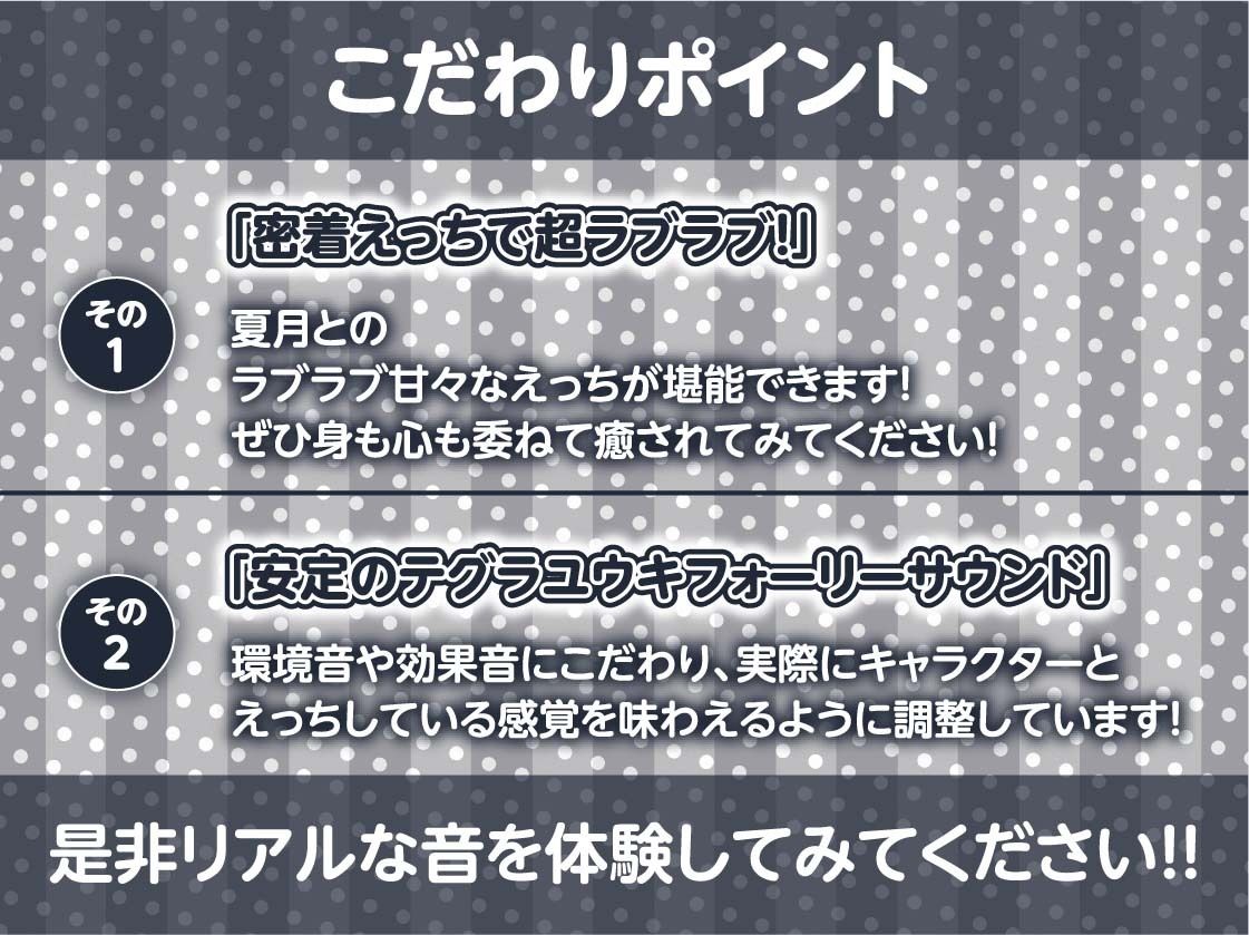 巫女ハメ密着汗だく夏交尾【フォーリーサウンド】 画像7