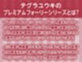 巫女ハメ密着汗だく夏交尾【フォーリーサウンド】
