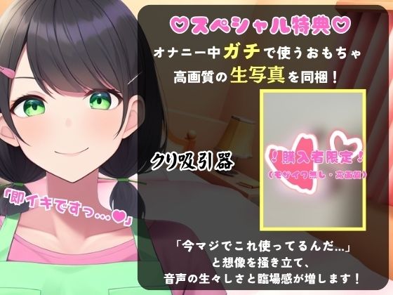 サンプル画像1:※期間限定110円【大ボリューム5回戦！？】現役○○の先生と早イキバトル！バイノーラルマイクへ雑魚イキ連発→汗だく騎乗位・汁だく潮吹き性欲モンスター！【木咲かえで】(じつおな) [d_648821]