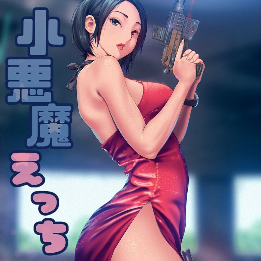 小悪魔ささやきえっち 画像1