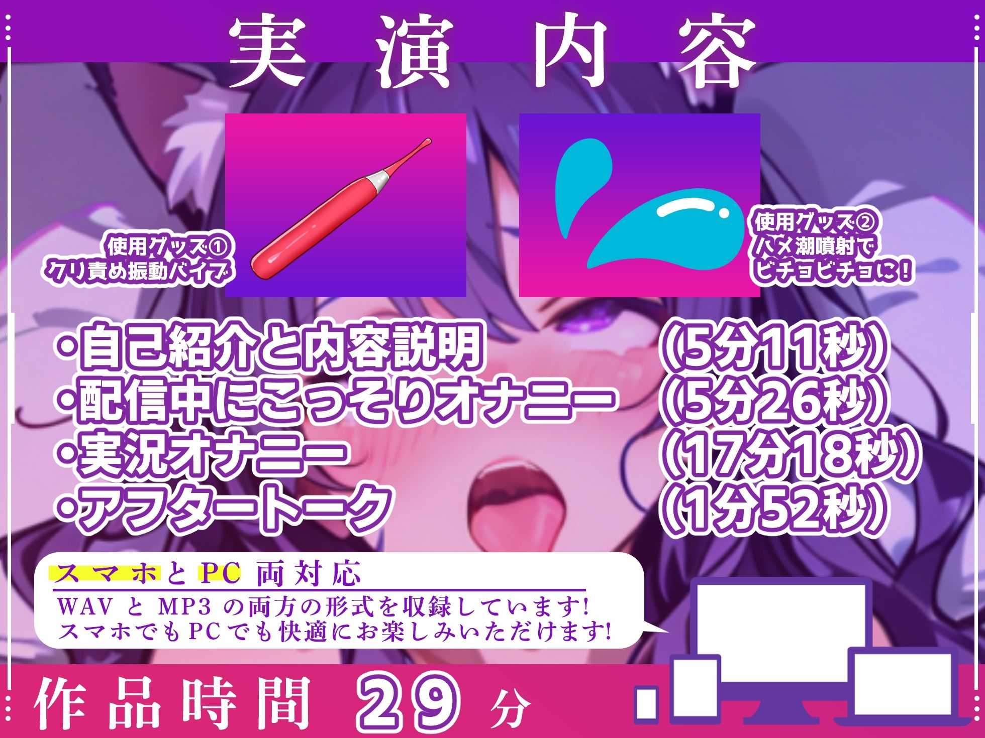 【実演オナニー×オホ声】雑談配信中からオナニー！？ガラスちんぽとクリバイブでハメ潮噴射しながらオホ声絶頂！！『気持ちいい！！イグイグイグ！！お゛お゛おおっ！！』 画像3