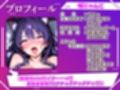 【実演オナニー×オホ声】雑談配信中からオナニー！？ガラスちんぽとクリバイブでハメ潮噴射しながらオホ声絶頂！！『気持ちいい！！イグイグイグ！！お゛お゛おおっ！！』