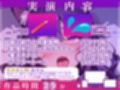 【実演オナニー×オホ声】雑談配信中からオナニー！？ガラスちんぽとクリバイブでハメ潮噴射しながらオホ声絶頂！！『気持ちいい！！イグイグイグ！！お゛お゛おおっ！！』