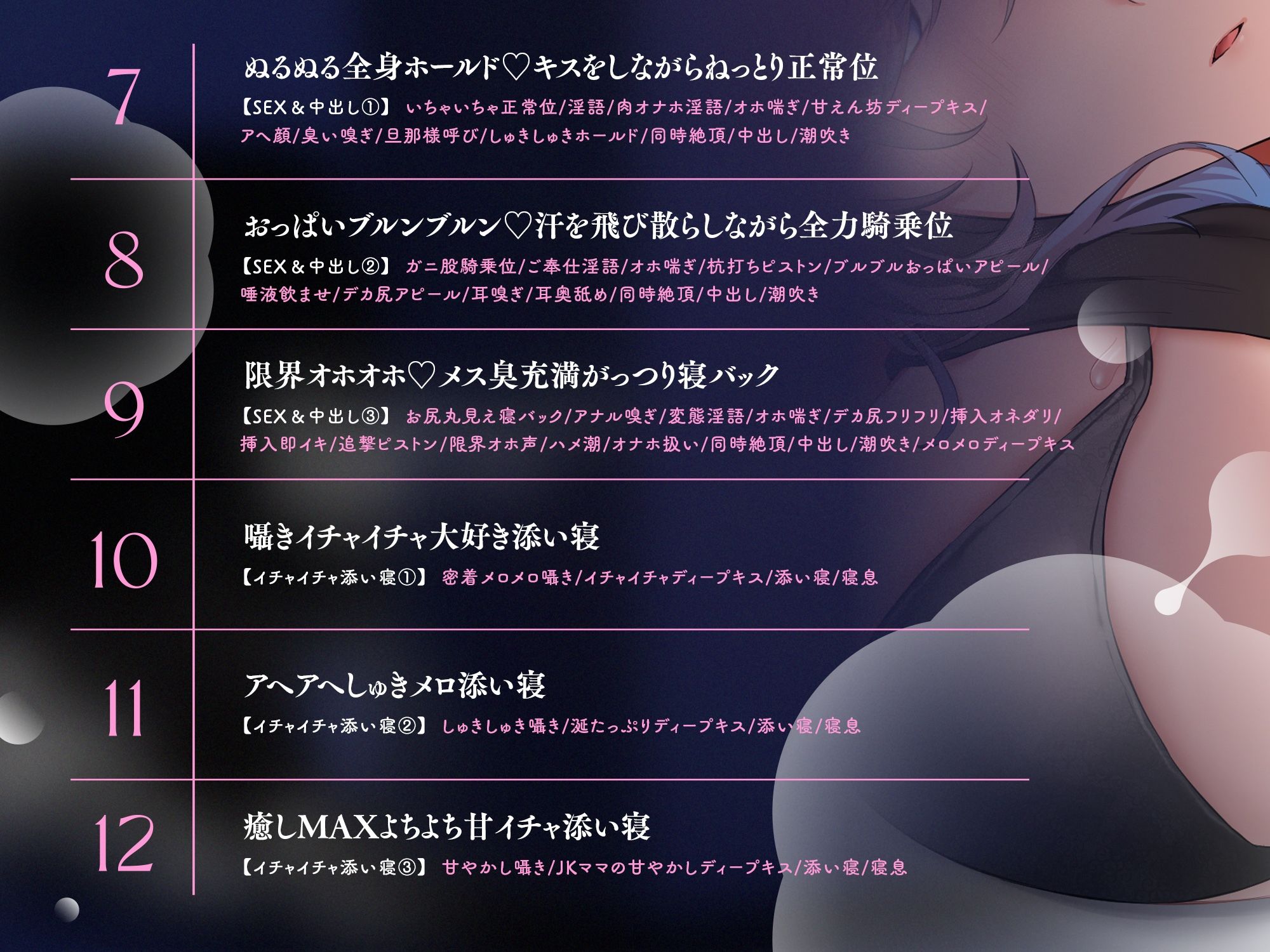 サンプル画像5:【添い寝パターン10，000通り↑↑】むち蒸れ汗っかきダウナーJKとひそオホ甘々添い寝えっちしまくり性活（はーと）「ねぇ…今日はどんなエッチする…？」(裏垢スタジオ) [d_649119]