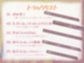 【常識改変】妹が僕のちんことラブラブお付き合い！〜大好きちんぽくんを大きくさせるため仕方なくお兄ちゃんとベロチュー！〜