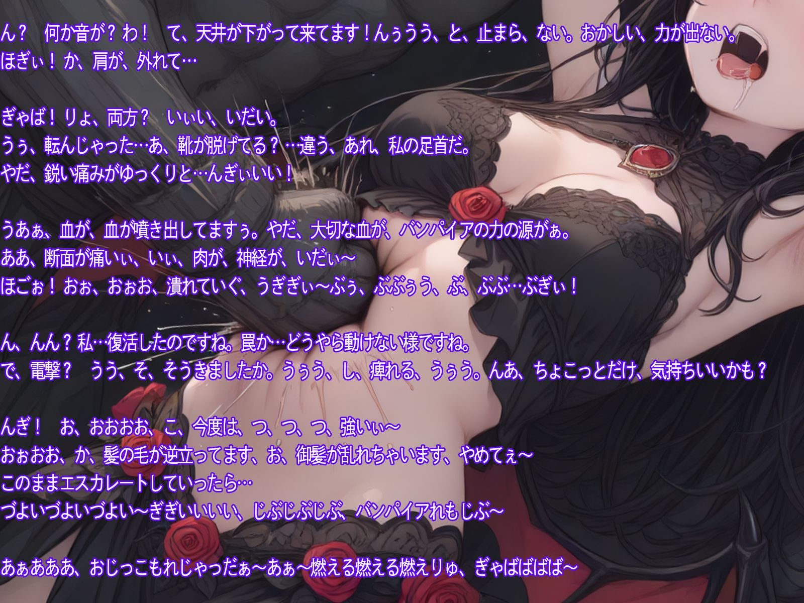 サンプル画像3:バンパイヤリョナトラップダンジョン  涼花編  天井落下  電気椅子   感電爆破  ゴーレム顔パン  腹パン嘔吐(三毛猫BOX) [d_649336]