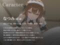 ご主人様（あなた）のことが大嫌いなクールメイドは、極太マゾちんぽだけは大好きなようです【巨乳/中出し/男性受け】