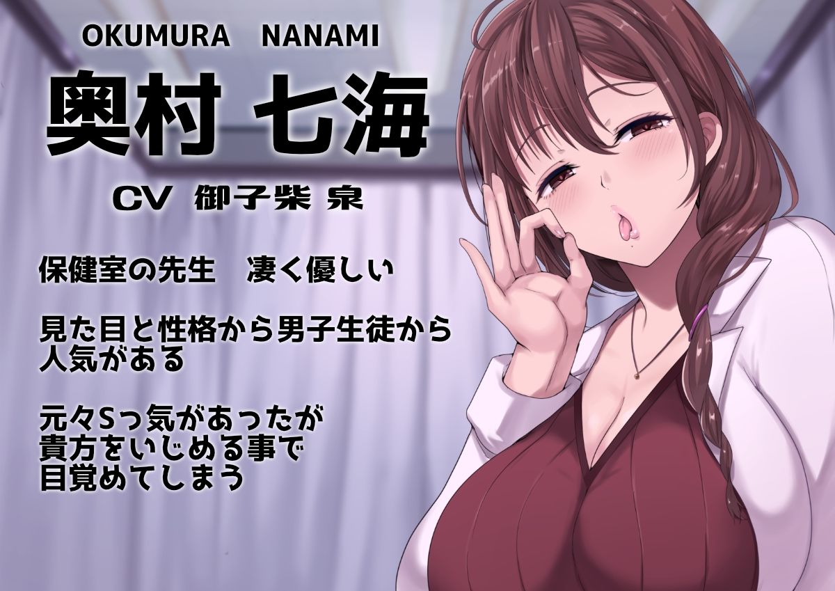 サンプル画像4:ド変態唾フェチマゾバレ？ ギャルと先生に5日間射精管理された件(エムスピット) [d_649500]