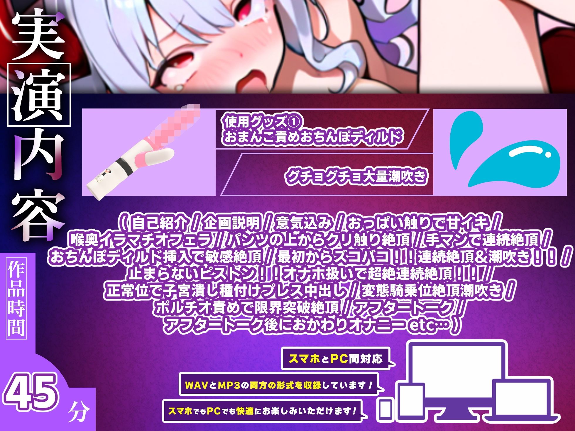 サンプル画像3:【実演オナニー】新シリーズ開幕！オナホ扱いしてください！中出しで衝撃の連続絶頂！！『子宮潰れるぅうう！！ダメまたイグゥ！！お゛おおーーっ！！』【たっぷり45分】(実演オホ声) [d_649540]